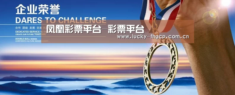 资质荣誉(图1) 资质荣誉(图1)