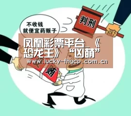 凤凰彩票平台_《恐龙王》“凶萌”父子联手历险,艺术设定图还原中国白垩纪(图1) 凤凰彩票平台